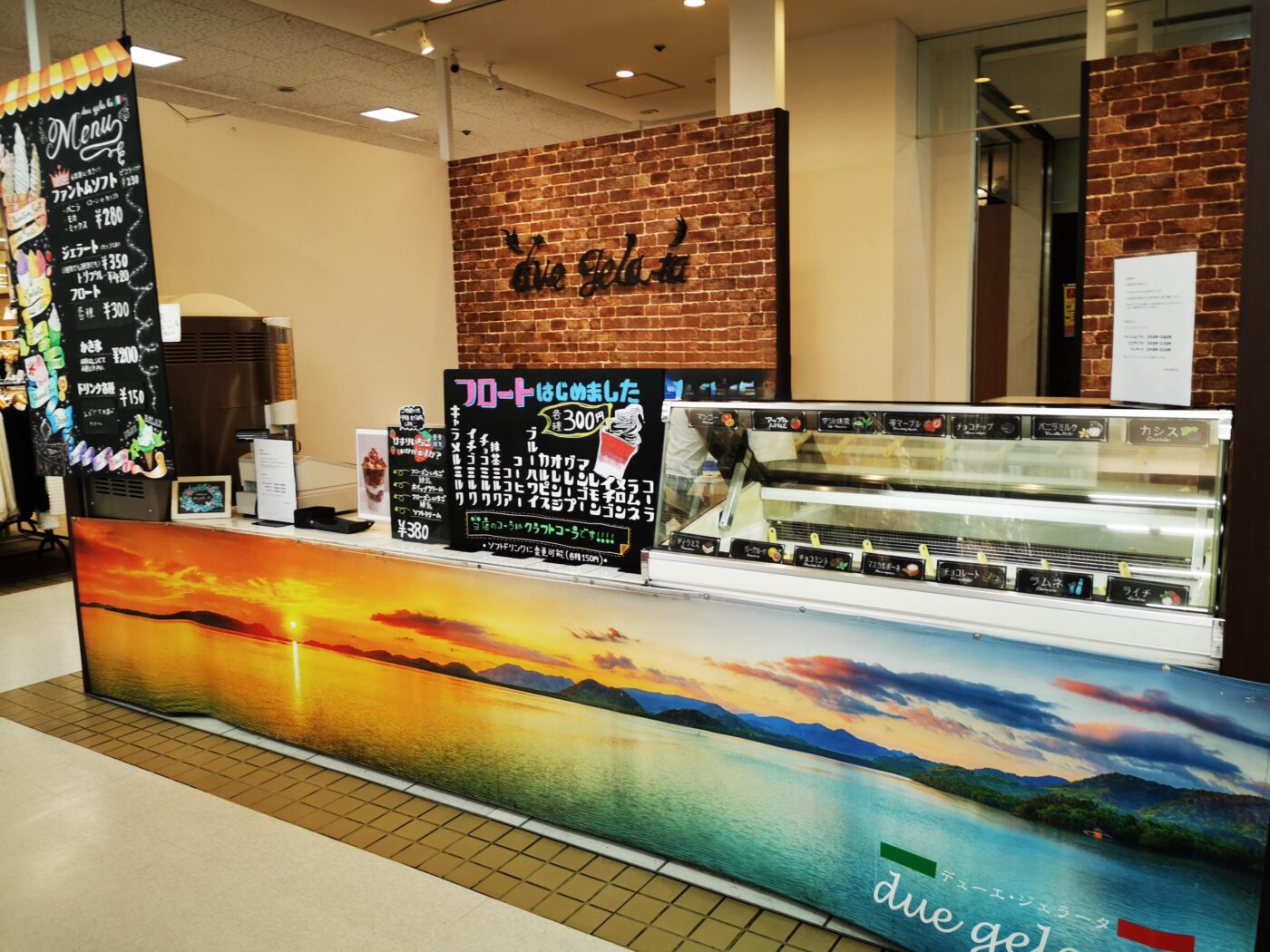 due gelata(デューエジェラータ)の「けずちいちご」とデカソフト