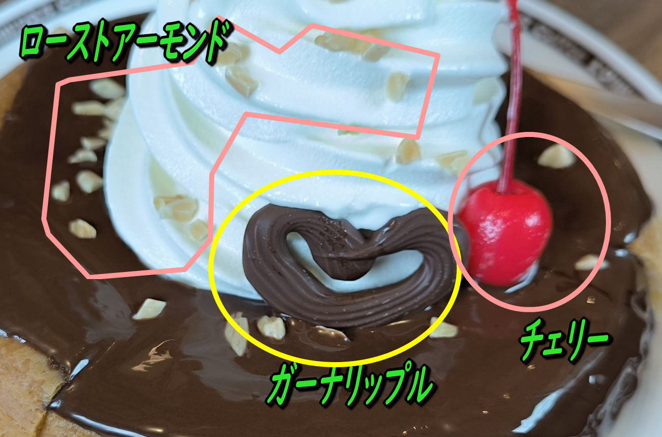 コメダ珈琲とLOTTEがコラボした【 シロノワールガーナミルク】+お得なモーニング！