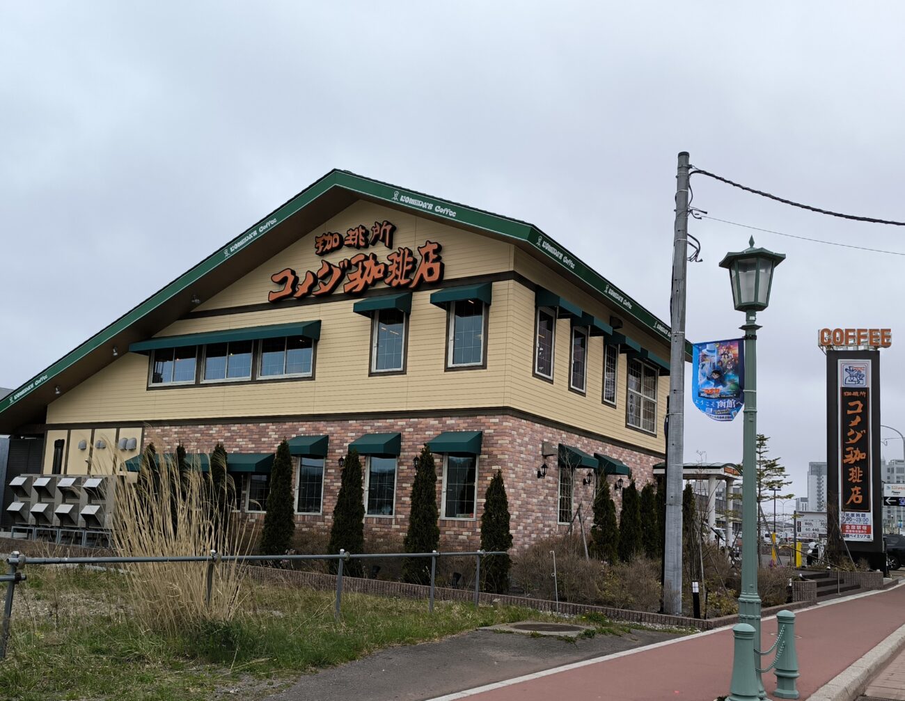 コメダ珈琲とLOTTEがコラボした【 シロノワールガーナミルク】+お得なモーニング！